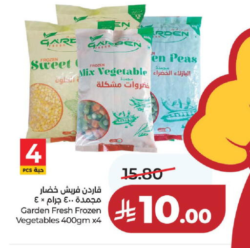 Peas available at لولو هايبرماركت in مملكة العربية السعودية, السعودية, سعودية - حائل‎