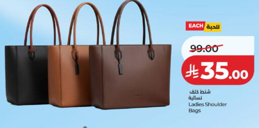 available at لولو هايبرماركت in مملكة العربية السعودية, السعودية, سعودية - الرياض