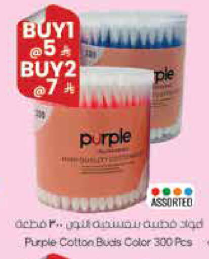 available at City Flower in KSA, Saudi Arabia, Saudi - Najran