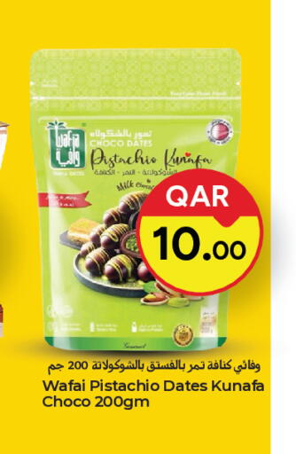 available at Paris Hypermarket in Qatar - Al Rayyan