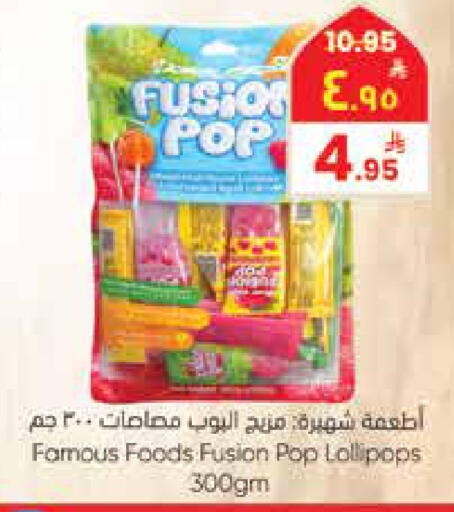 available at ستي فلاور in مملكة العربية السعودية, السعودية, سعودية - الرياض