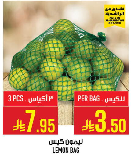 Lemon available at Abraj Hypermarket in KSA, Saudi Arabia, Saudi - Mecca