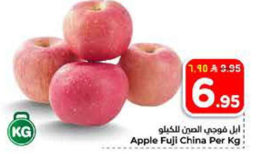 Apple from China available at هايبر الوفاء in مملكة العربية السعودية, السعودية, سعودية - الرياض