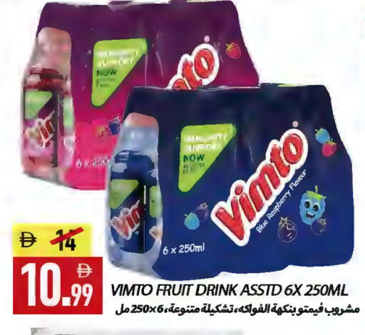 Raspberry available at  روابي ماركت عجمان in الإمارات العربية المتحدة , الامارات - الشارقة / عجمان