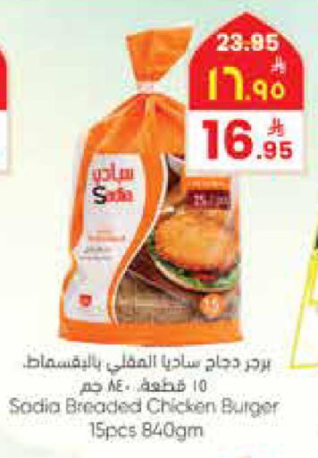 available at ستي فلاور in مملكة العربية السعودية, السعودية, سعودية - سكاكا