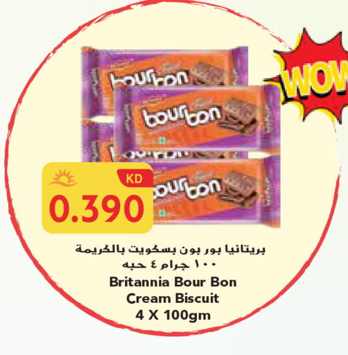 available at جراند هايبر in الكويت - محافظة الجهراء