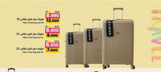 available at Ramez in Bahrain