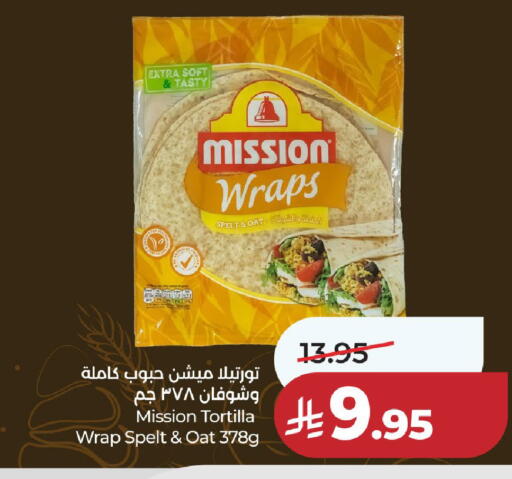 available at LULU Hypermarket in KSA, Saudi Arabia, Saudi - Unayzah