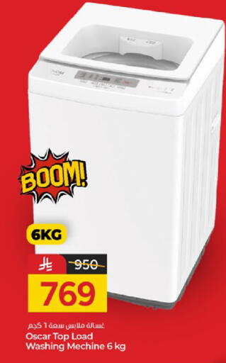 available at  باريس هايبرماركت in مملكة العربية السعودية, السعودية, سعودية - الخبر‎