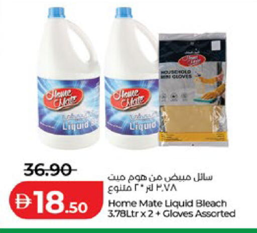 available at لولو هايبرماركت in الإمارات العربية المتحدة , الامارات - ٱلْعَيْن‎