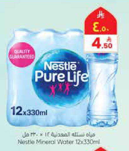 available at City Flower in KSA, Saudi Arabia, Saudi - Najran