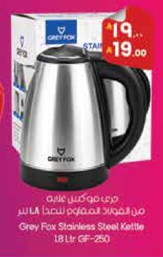 available at ستي فلاور in مملكة العربية السعودية, السعودية, سعودية - حائل‎