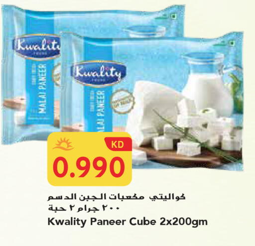 available at جراند هايبر in الكويت - محافظة الجهراء