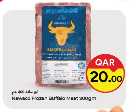 available at باريس هايبرماركت in قطر - أم صلال