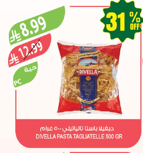 available at المزرعة in مملكة العربية السعودية, السعودية, سعودية - المنطقة الشرقية