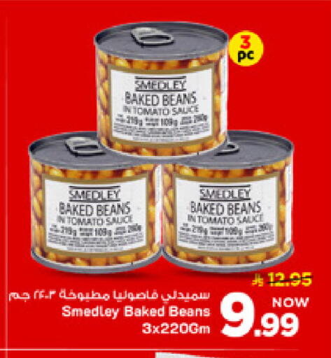 Tomato available at مارك & سيف in مملكة العربية السعودية, السعودية, سعودية - الأحساء‎