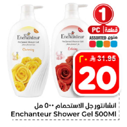 available at Hyper Al Wafa in KSA, Saudi Arabia, Saudi - Dammam