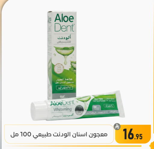 available at تخفيضات العائلة in مملكة العربية السعودية, السعودية, سعودية - المنطقة الشرقية