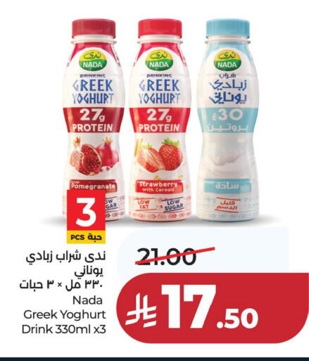 Pomegranate Strawberry available at LULU Hypermarket in KSA, Saudi Arabia, Saudi - Dammam