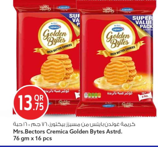 available at سفاري هايبر ماركت in قطر - الريان