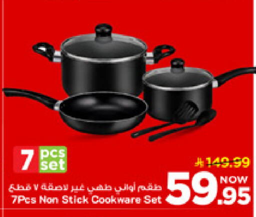 available at مارك & سيف in مملكة العربية السعودية, السعودية, سعودية - الأحساء‎