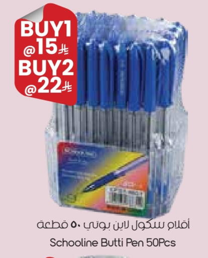 available at ستي فلاور in مملكة العربية السعودية, السعودية, سعودية - عرعر