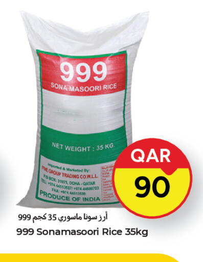 available at Paris Hypermarket in Qatar - Al Rayyan