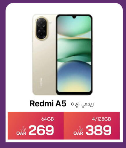 available at آر بـــي تـــك in قطر - الوكرة