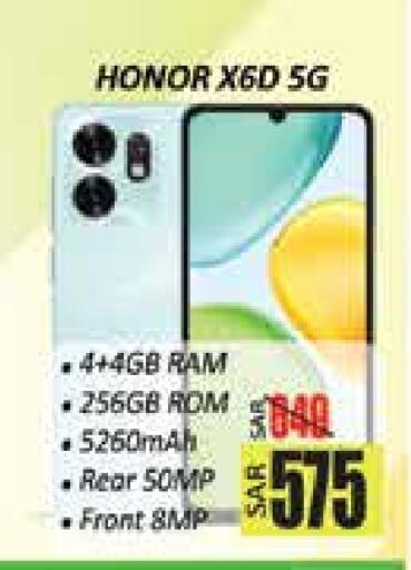 available at ستي فلاور in مملكة العربية السعودية, السعودية, سعودية - حائل‎