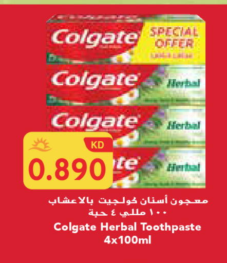 available at جراند هايبر in الكويت - محافظة الجهراء