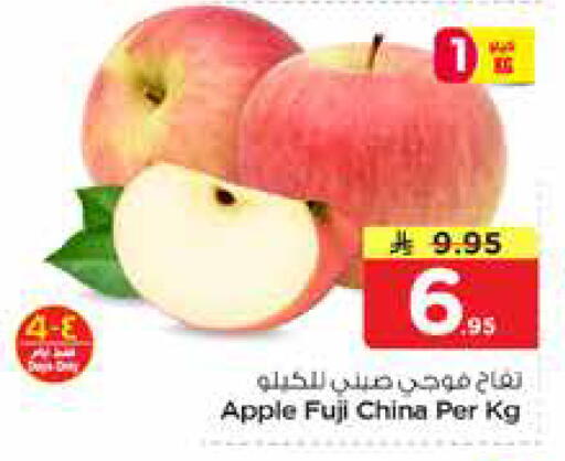 Apple from China available at Nesto in KSA, Saudi Arabia, Saudi - Al Khobar