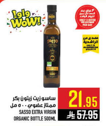 available at أبراج هايبر ماركت in مملكة العربية السعودية, السعودية, سعودية - مكة المكرمة