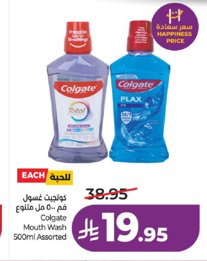 available at لولو هايبرماركت in مملكة العربية السعودية, السعودية, سعودية - حائل‎