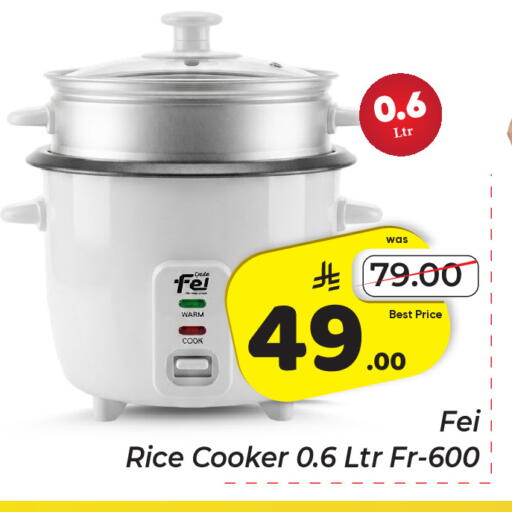 available at مكة هايبرماركت in مملكة العربية السعودية, السعودية, سعودية - الرياض