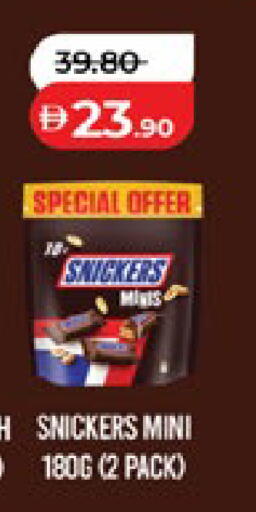 available at Lulu Hypermarket in UAE - Al Ain