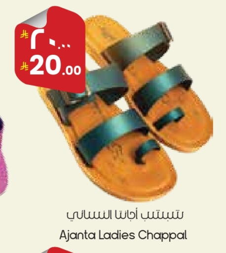 available at ستي فلاور in مملكة العربية السعودية, السعودية, سعودية - المنطقة الشرقية