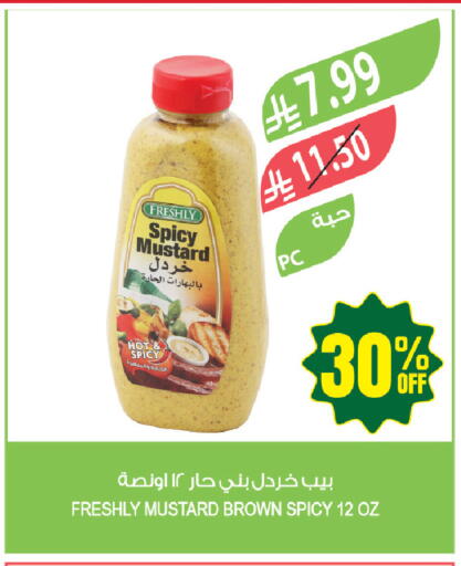 available at المزرعة in مملكة العربية السعودية, السعودية, سعودية - المنطقة الشرقية