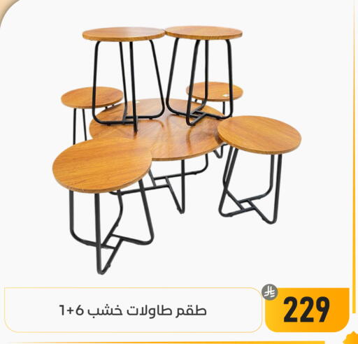 available at Family Discount in KSA, Saudi Arabia, Saudi - Dammam