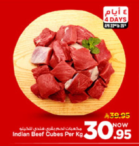 available at مارك & سيف in مملكة العربية السعودية, السعودية, سعودية - الأحساء‎