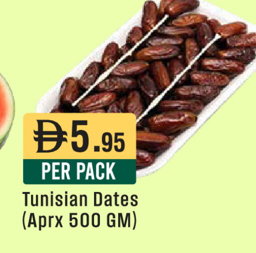 available at West Zone Supermarket in UAE - Abu Dhabi