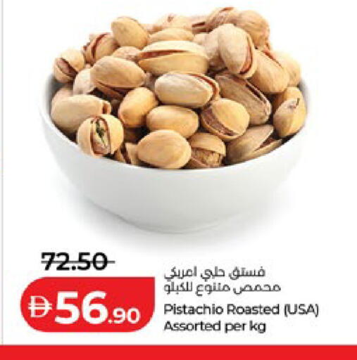 available at لولو هايبرماركت in الإمارات العربية المتحدة , الامارات - ٱلْعَيْن‎
