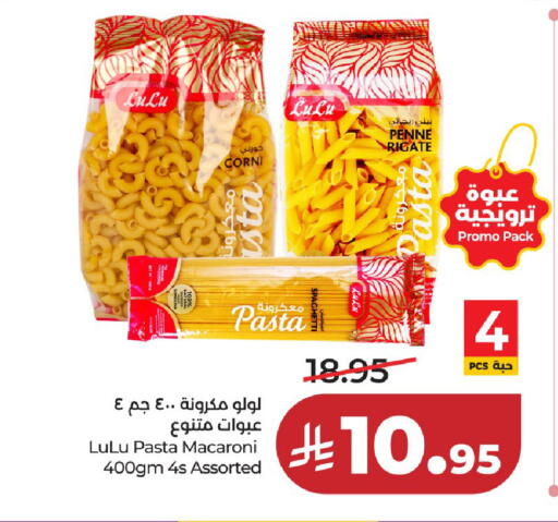 available at لولو هايبرماركت in مملكة العربية السعودية, السعودية, سعودية - حائل‎