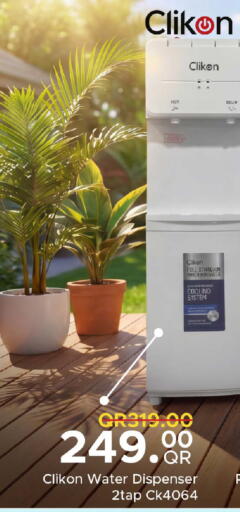 available at Family Food Centre in Qatar - Al Wakra