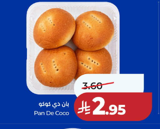 available at لولو هايبرماركت in مملكة العربية السعودية, السعودية, سعودية - حائل‎
