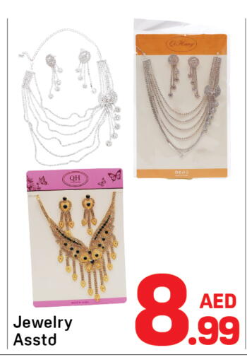 available at Day to Day Department Store in UAE - Dubai