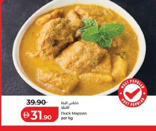 available at Lulu Hypermarket in UAE - Abu Dhabi
