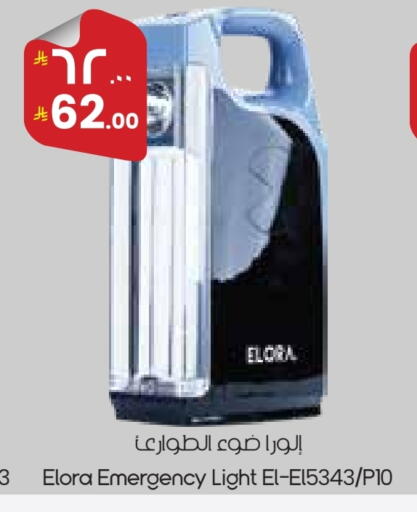 available at ستي فلاور in مملكة العربية السعودية, السعودية, سعودية - عرعر