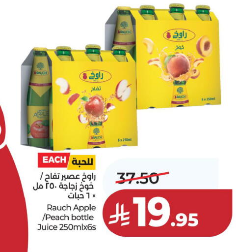 Apple Peach available at LULU Hypermarket in KSA, Saudi Arabia, Saudi - Dammam