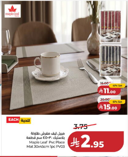 available at لولو هايبرماركت in مملكة العربية السعودية, السعودية, سعودية - حائل‎