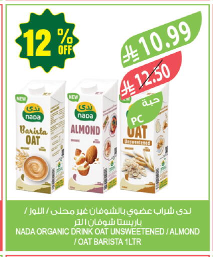 available at المزرعة in مملكة العربية السعودية, السعودية, سعودية - جازان